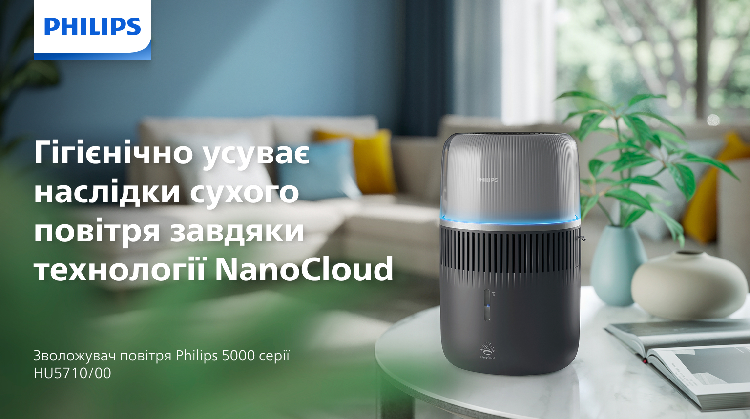 Зволожувач повітря Philips HU5710/03