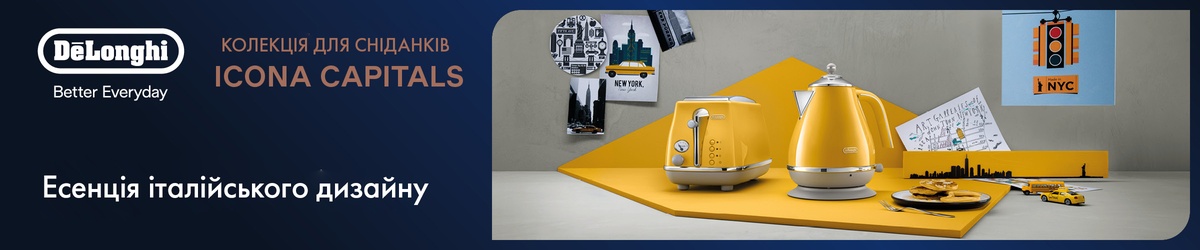 Breakfast Icona Capitals Yellow